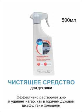 Специальные предложения сервисного центра «Диадема»