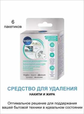 Специальные предложения сервисного центра «Диадема»