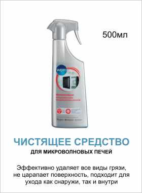 Специальные предложения сервисного центра «Диадема»