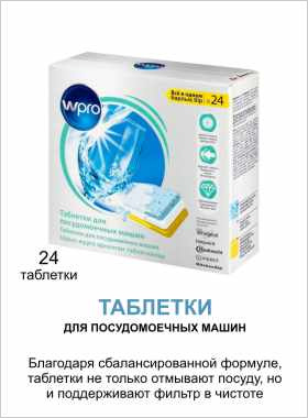Специальные предложения сервисного центра «Диадема»