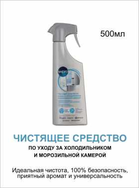 Специальные предложения сервисного центра «Диадема»