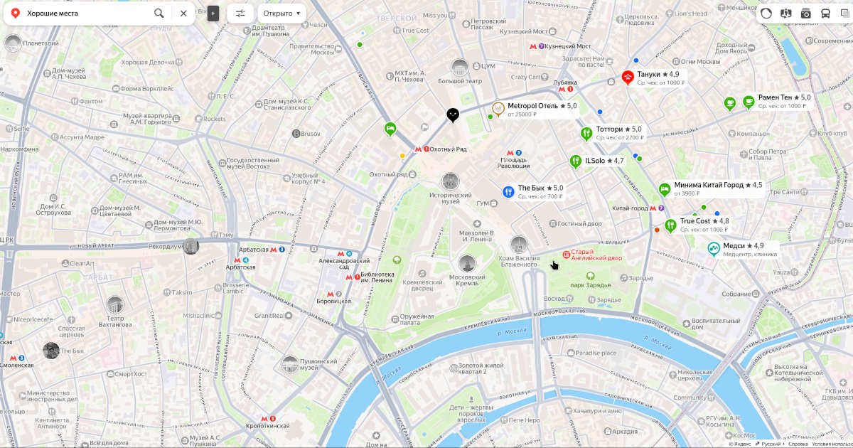 Локальное SEO: как попасть в Яндекс.Карты