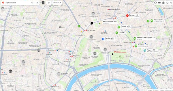 Локальное SEO: как попасть в Яндекс.Карты
